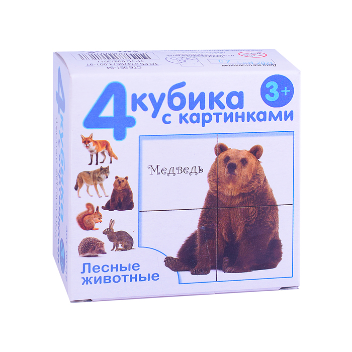 Кубики "Лесные животные" (4шт)