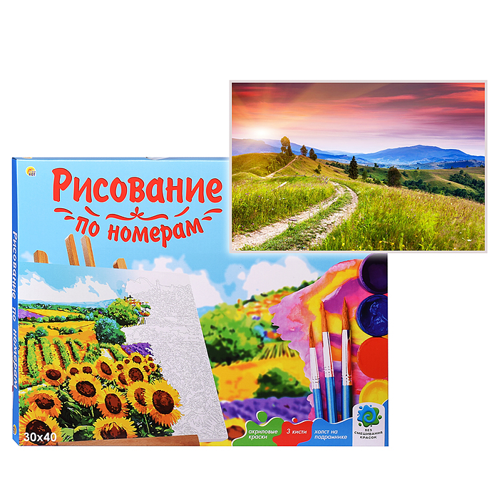 Холст с красками 30х40 по номерам "Дорога к закату" (24 цв.) 