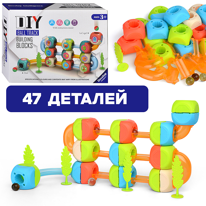 Конструктор 138A-12 "Ball Track-4" в коробке