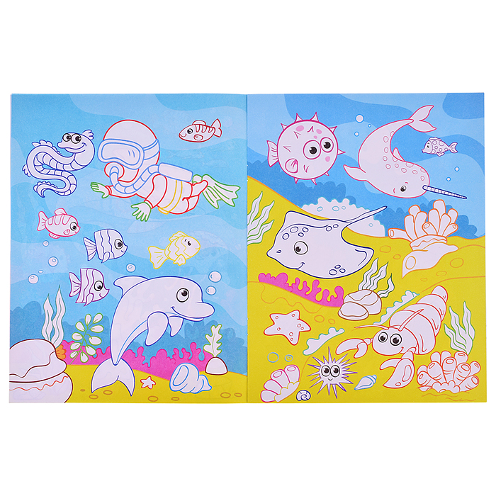 Раскраска для самых маленьких. Первое подводное путешествие