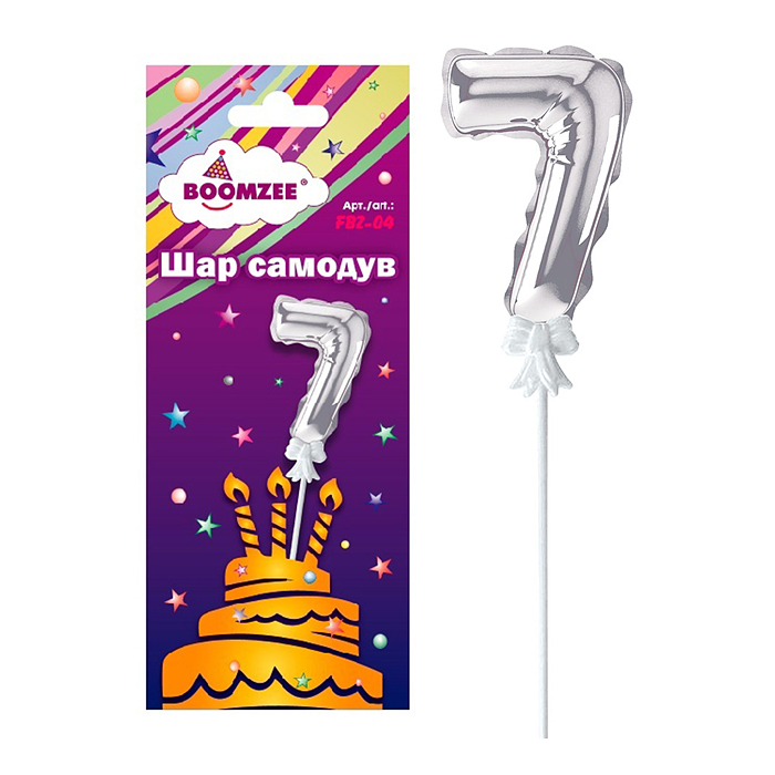 Шар самодув "Цифра 7" серебряная