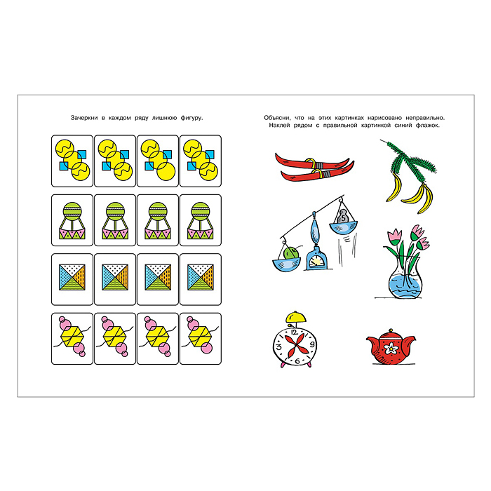 Дошкольная мозаика. Земцова О.Н. Развиваем мышление (5-6 лет)