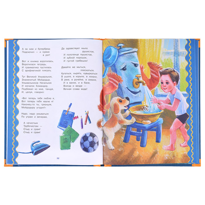 Фото к товару Сказки в стихах. Чуковский К. И. Золотые сказки. Сказки в стихах. Чуковский К. И. Золотые сказки.