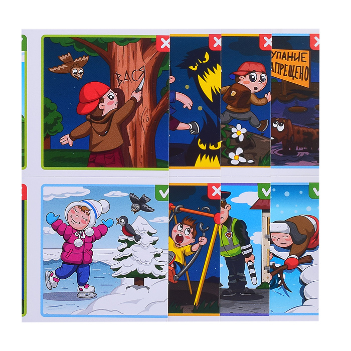 Фото к товару Настольная игра "Азбука безопасности" На прогулке. Настольная игра "Азбука безопасности" На прогулке.