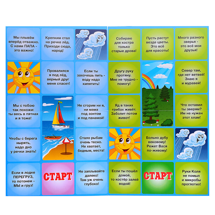 Фото к товару Настольная игра "Азбука безопасности" На прогулке. Настольная игра "Азбука безопасности" На прогулке.