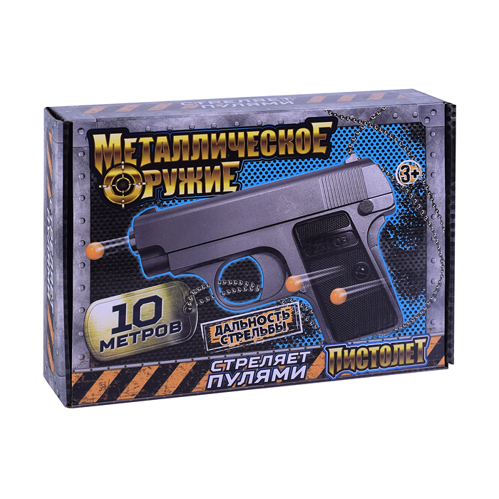 Фото к товару Пистолет пневматический металл (19,5*15*4см ) в коробке Пистолет пневматический металл (19,5*15*4см ) в коробке