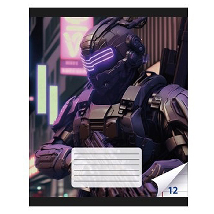 Фото к товару Тетрадь 12 л. линейка, с полями "Киберфантазия" А5, на скрепке. Тетрадь 12 л. линейка, с полями "Киберфантазия" А5, на скрепке.