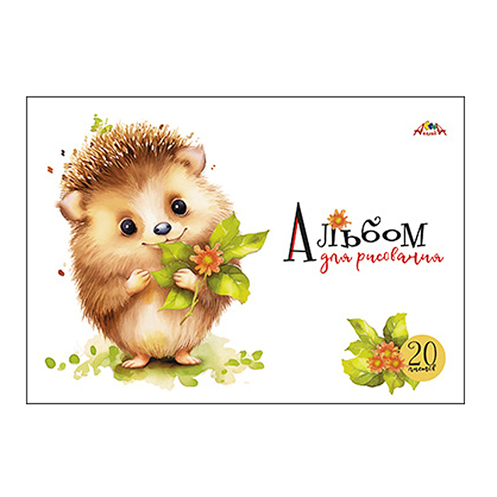 Альбом для рисования 20л., "Милые зверята" скоба, по сериям 
