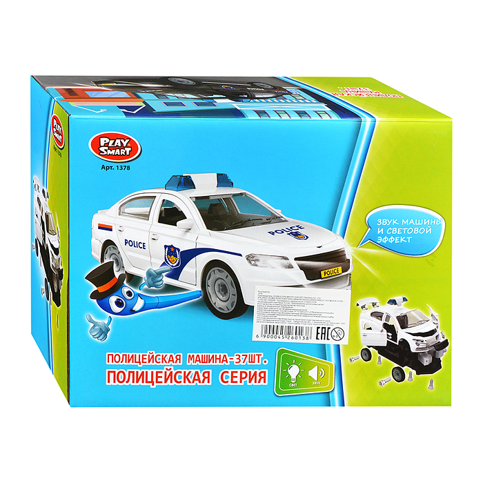 Конструктор 1378 "Полиция" (свет/звук) в коробке