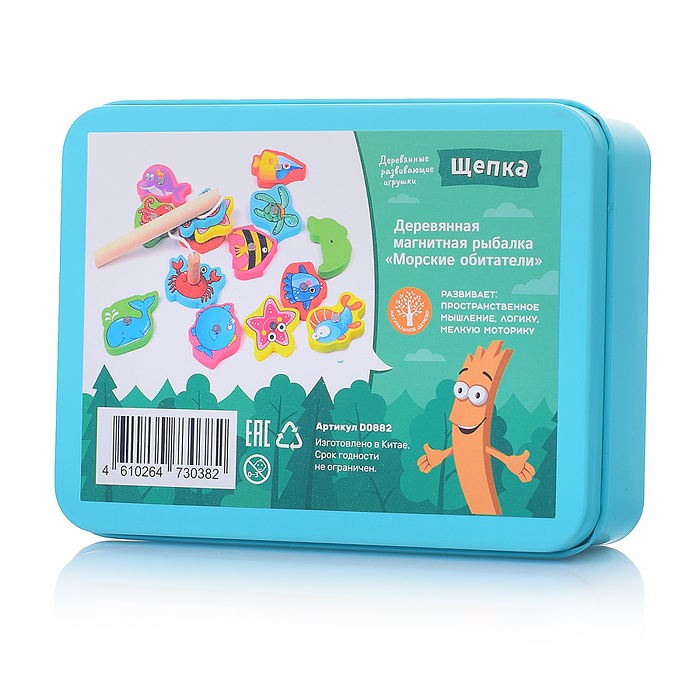 Рыбалка D0882 "Морские жители"