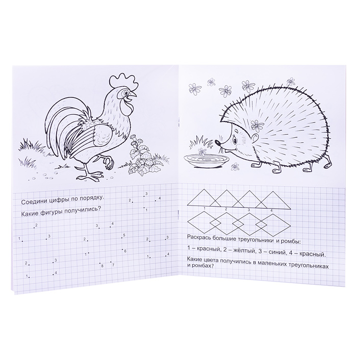 Домашние уроки (прописи формат А4)