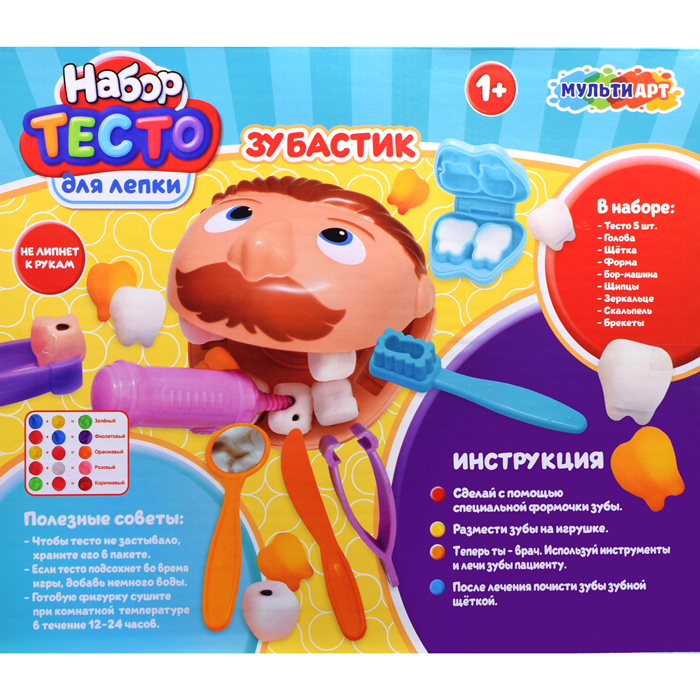 Набор с тестом для лепки и формочками "Зубастик" 33 см.