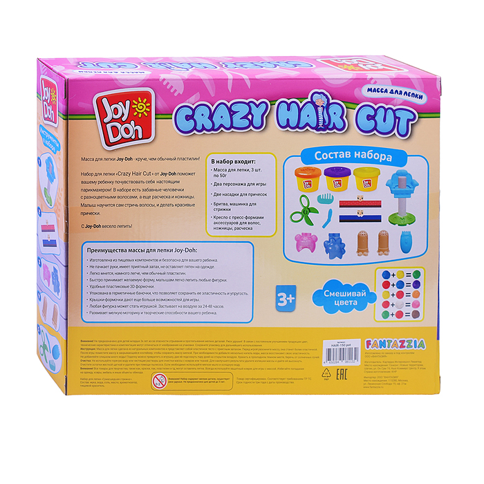 Масса для лепки набор Crazy hair cut - Сумасшедшая стрижка, сменные насадки, 9