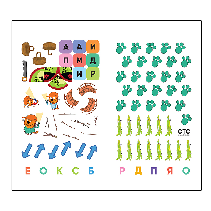 Фото к товару Три кота. Лабиринты с наклейками. Веселые путешествия Три кота. Лабиринты с наклейками. Веселые путешествия