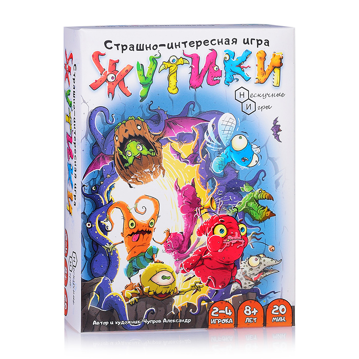 Игра "Жутики"