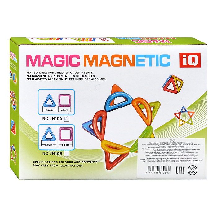 Конструктор магнитный JH10A "Фигуры" (10 дет.) в коробке