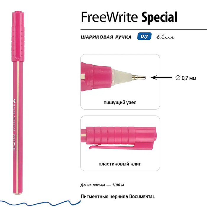 Фото к товару Ручка "FreeWrite Special" шариковая 0.7 мм, синяя (3 цвета) Ручка "FreeWrite Special" шариковая 0.7 мм, синяя (3 цвета)