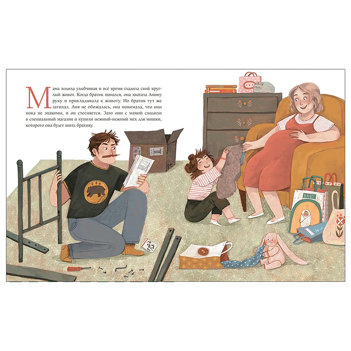 Фото к товару Книжный клуб. Почитаем вместе? Микка Книжный клуб. Почитаем вместе? Микка