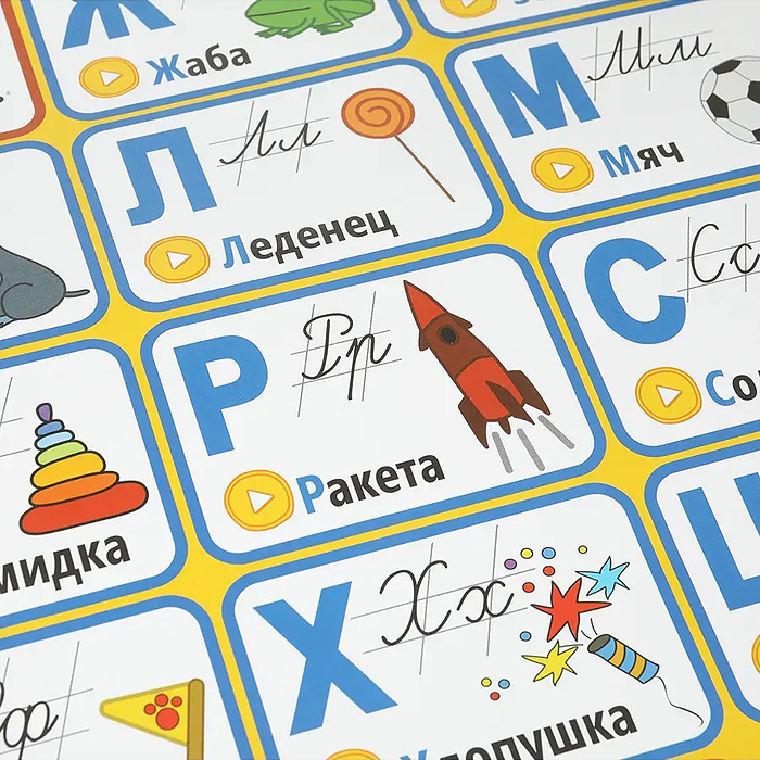 Фото к товару Говорящий плакат "Три кота" Говорящий плакат "Три кота"