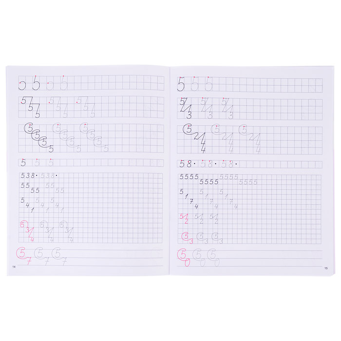 Фото к товару Исправление почерка. Тренажёр для коррекции начертания цифр Исправление почерка. Тренажёр для коррекции начертания цифр