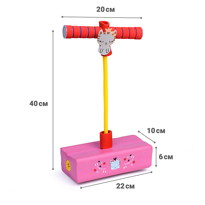 Прыгун - Джампер 00-4643 с подсветкой размер M ( в ассортименте)