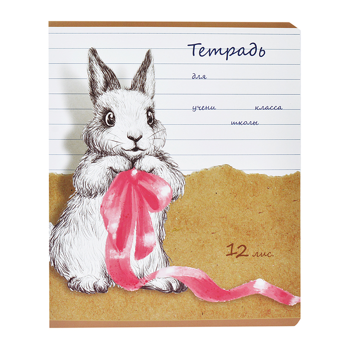 Тетрадь 12 л. линия, А5 "Ушастый подарок" скрепка