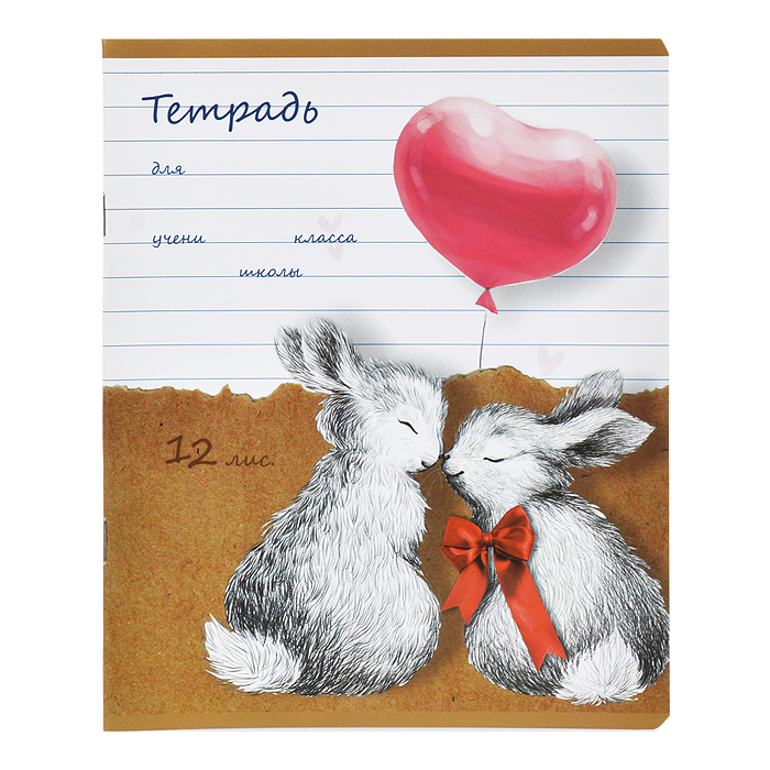 Тетрадь 12 л. линия, А5 "Ушастый подарок" скрепка