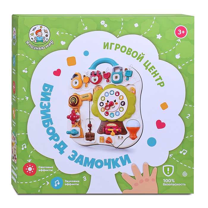 Игровой центр-бизиборд Y0063 "Замочки" в коробке