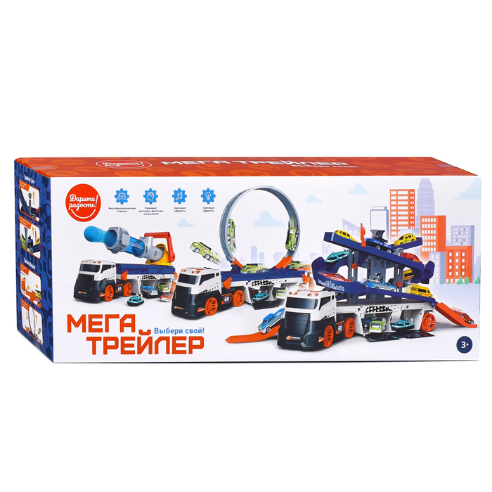 Мега Трейлер UT0060-1 Трек (свет, звук) в коробке
