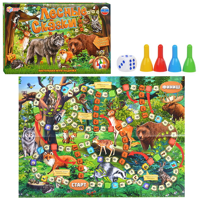 Лесные сказки. Настольная игра-ходилка. Лесные сказки. Настольная игра-ходилка.
