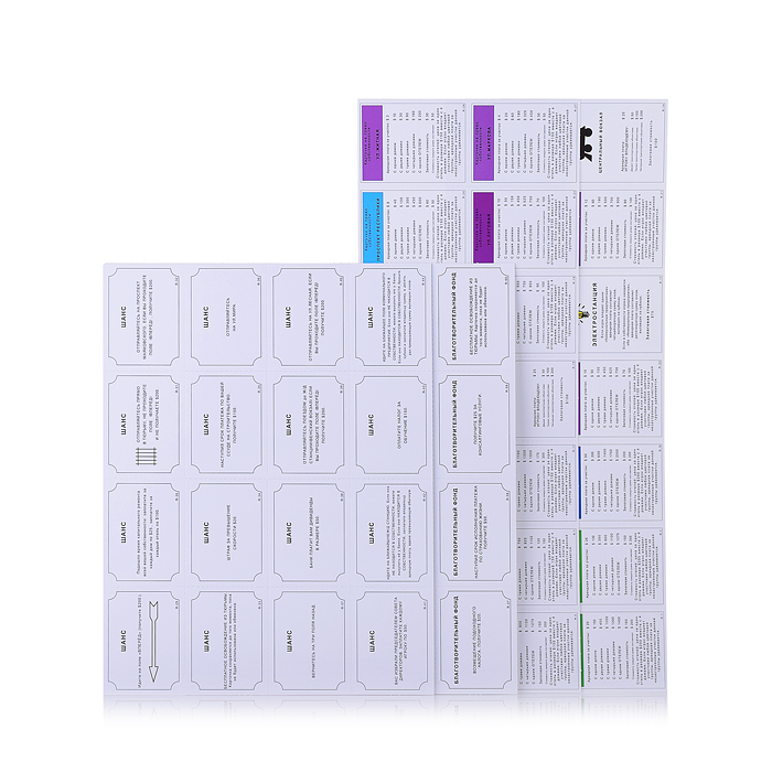 Игра настольная "Миллионер" 