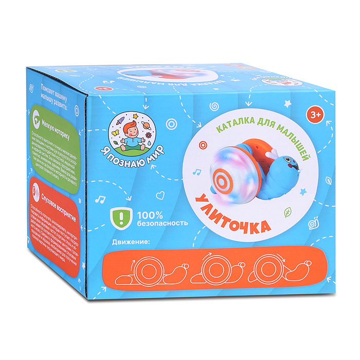 Каталка для малышей Y0069 "Улиточка" в коробке