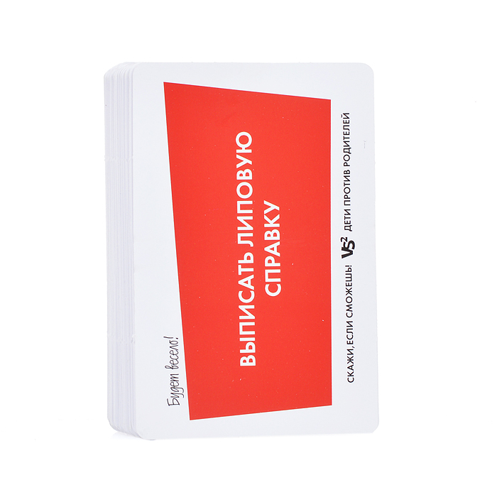 Игра для детей и взрослых "Скажи, если сможешь! Дети против родителей"