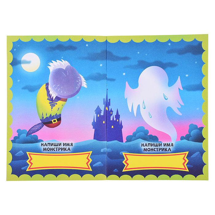 Наклейки "Собери своего Монстра" Любимые Монстры