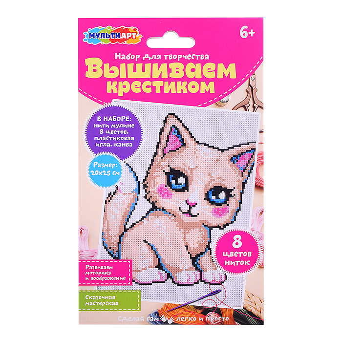 Вышивка милая киса 