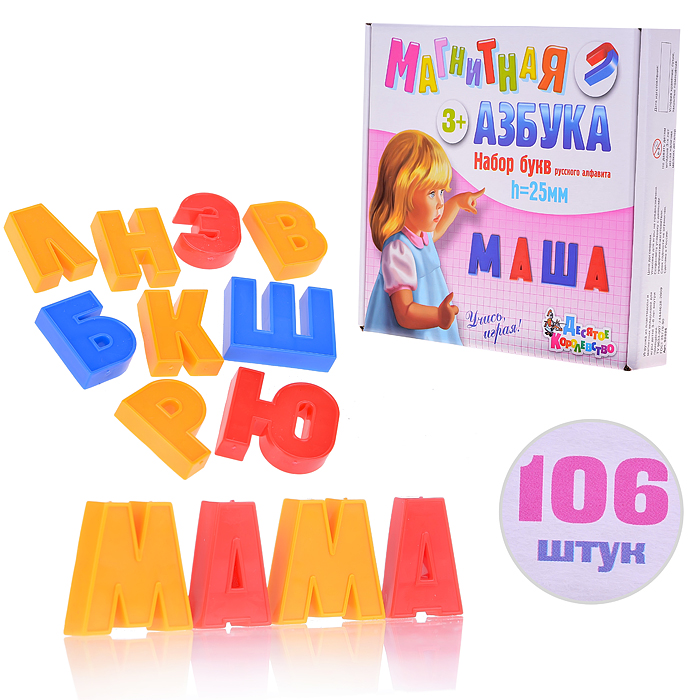 Магнитная азбука 25/106 Магнитная азбука 25/106