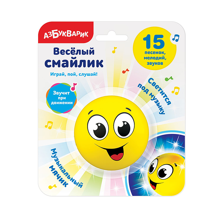 Веселый смайлик Желтый Веселый смайлик Желтый