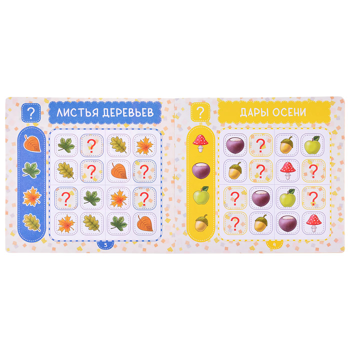 Судоку. Красная. 60 наклеек