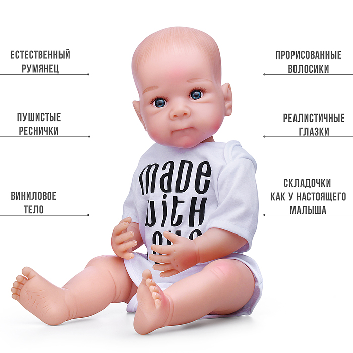 Фото к товару Пупс AD2503-24 "Саша" с аксессуарами, в коробке Пупс AD2503-24 "Саша" с аксессуарами, в коробке