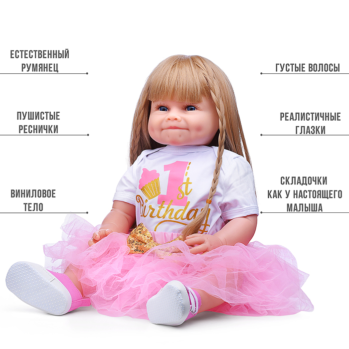 Кукла AD2803-16 "Марьяна" с аксессуарами, в коробке
