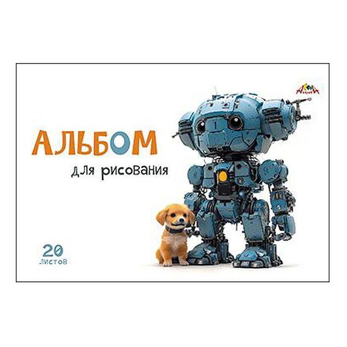 Альбом для рисования 20л., "Роботы и щенки" скоба, по сериям 