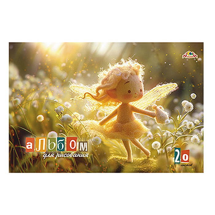 Фото к товару Альбом для рисования 20л., "Сказочные малыши" скоба, по сериям Альбом для рисования 20л., "Сказочные малыши" скоба, по сериям