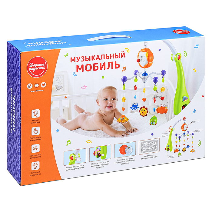 Фото к товару Мобиль музыкальный "Морские друзья" в коробке Мобиль музыкальный "Морские друзья" в коробке