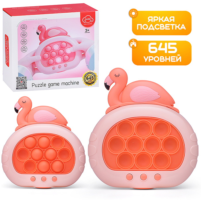 Игрушка-антистресс 77-29A "Фламинго" в коробке