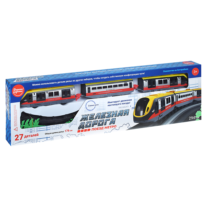 Железная дорога 2941A "Поезд метро" в коробке