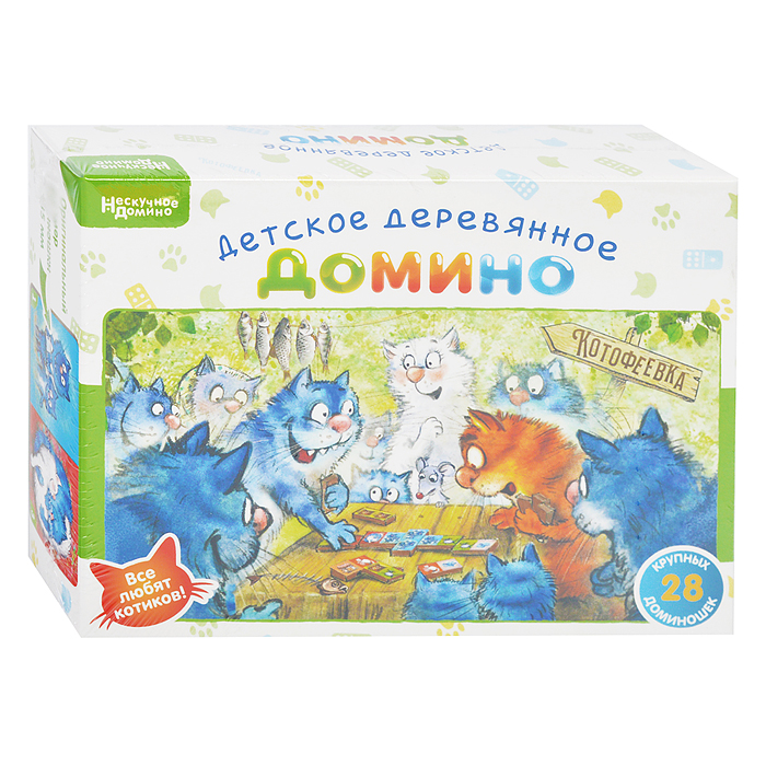 Нескучное домино "Котофеевка" ("Синие коты" худ. Зенюк)