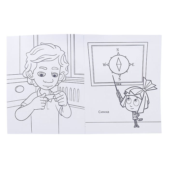 Фото к товару Книга. Фиксики. Звездочка. Компас Книга. Фиксики. Звездочка. Компас
