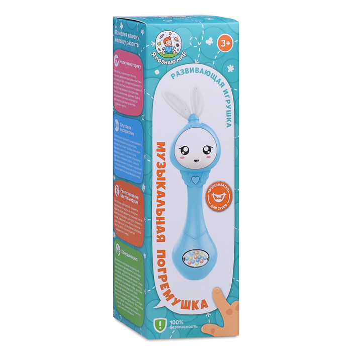 Погремушка-прорезыватель Y0012-1 "Зайка" (цвет голубой) в коробке