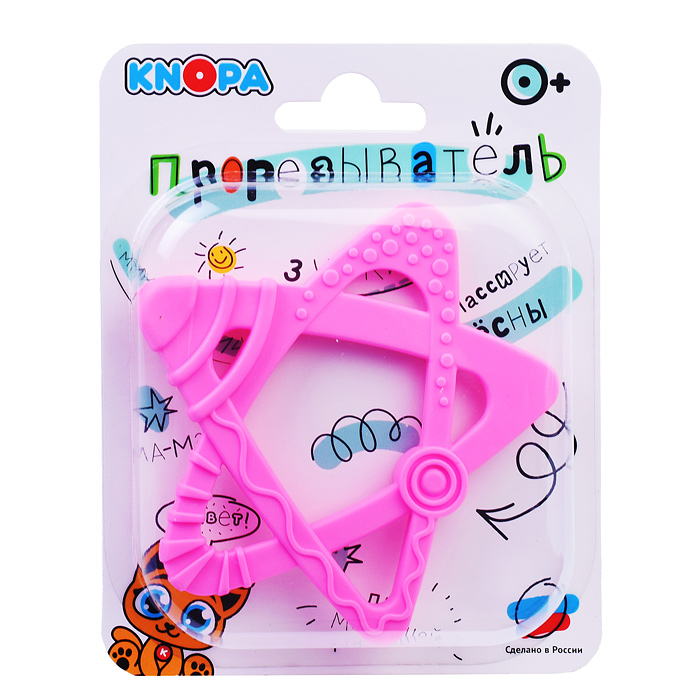 Прорезыватель "Звездочка" 