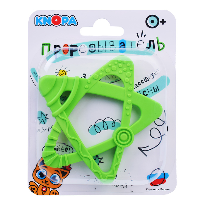 Прорезыватель "Звездочка" 